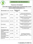 Изменение тарифов с 01.07.2025 г